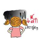 Hello...My name is Lek（個別スタンプ：6）