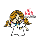 Hello...My name is Lek（個別スタンプ：9）