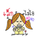 Hello...My name is Lek（個別スタンプ：12）