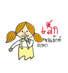 Hello...My name is Lek（個別スタンプ：17）