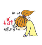 Hello...My name is Lek（個別スタンプ：18）