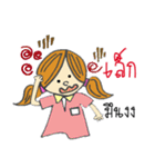 Hello...My name is Lek（個別スタンプ：23）