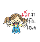 Hello...My name is Lek（個別スタンプ：28）