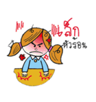 Hello...My name is Lek（個別スタンプ：31）