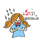 Hello...My name is Lek（個別スタンプ：38）