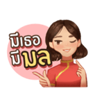 Mol Thai - Chinese（個別スタンプ：4）