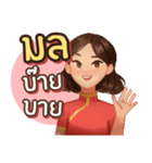 Mol Thai - Chinese（個別スタンプ：5）