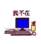 Life is hard_in the office（個別スタンプ：28）