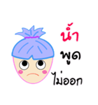 MynameisNum（個別スタンプ：1）