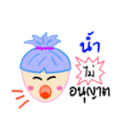 MynameisNum（個別スタンプ：2）