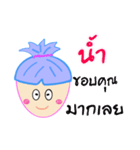 MynameisNum（個別スタンプ：5）