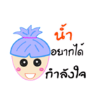 MynameisNum（個別スタンプ：7）