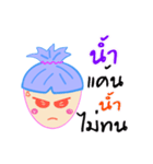 MynameisNum（個別スタンプ：10）