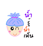 MynameisNum（個別スタンプ：12）