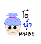 MynameisNum（個別スタンプ：13）