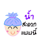 MynameisNum（個別スタンプ：14）