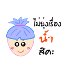 MynameisNum（個別スタンプ：15）