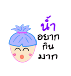 MynameisNum（個別スタンプ：16）