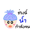 MynameisNum（個別スタンプ：17）