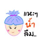 MynameisNum（個別スタンプ：19）