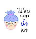 MynameisNum（個別スタンプ：21）