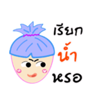 MynameisNum（個別スタンプ：23）