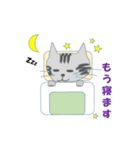 猫のサチコ（個別スタンプ：4）