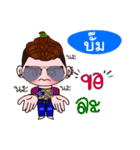 I'm Bum (V.222 cute boy.)（個別スタンプ：25）