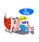 I'm Bum (V.222 cute boy.)（個別スタンプ：39）