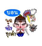 I'm Bon (V.222 cute boy.)（個別スタンプ：14）