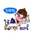 I'm Bon (V.222 cute boy.)（個別スタンプ：15）