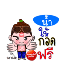 I'm Nam (V.222 cute boy.)（個別スタンプ：12）