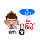 I'm Nam (V.222 cute boy.)（個別スタンプ：19）