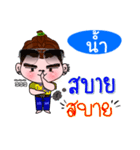 I'm Nam (V.222 cute boy.)（個別スタンプ：26）