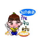 I'm Nopphadon (V.222 cute boy.)（個別スタンプ：7）