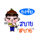 I'm Thongchai (V.222 cute boy.)（個別スタンプ：26）