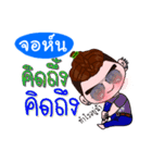 I'm John (V.222 cute boy.)（個別スタンプ：5）