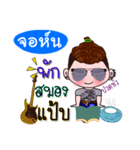 I'm John (V.222 cute boy.)（個別スタンプ：8）