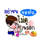 I'm John (V.222 cute boy.)（個別スタンプ：11）