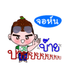 I'm John (V.222 cute boy.)（個別スタンプ：40）