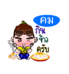 I'm Khom (V.222 cute boy.)（個別スタンプ：7）