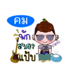 I'm Khom (V.222 cute boy.)（個別スタンプ：8）