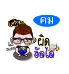 I'm Khom (V.222 cute boy.)（個別スタンプ：10）