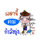 I'm Khom (V.222 cute boy.)（個別スタンプ：21）