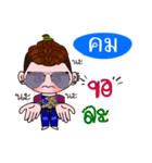 I'm Khom (V.222 cute boy.)（個別スタンプ：25）