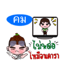 I'm Khom (V.222 cute boy.)（個別スタンプ：31）