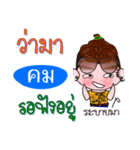 I'm Khom (V.222 cute boy.)（個別スタンプ：35）