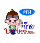 I'm Khom (V.222 cute boy.)（個別スタンプ：40）