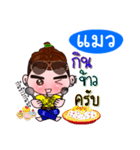 I'm Maew (V.222 cute boy.)（個別スタンプ：7）