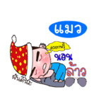 I'm Maew (V.222 cute boy.)（個別スタンプ：39）